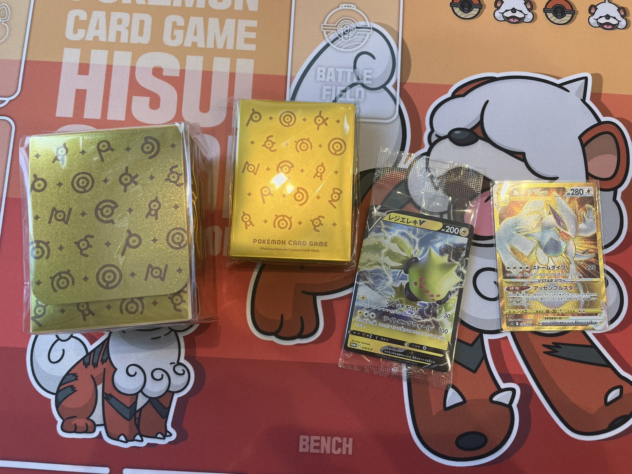 ゼンマイ Zenmai Pokemon Twitter