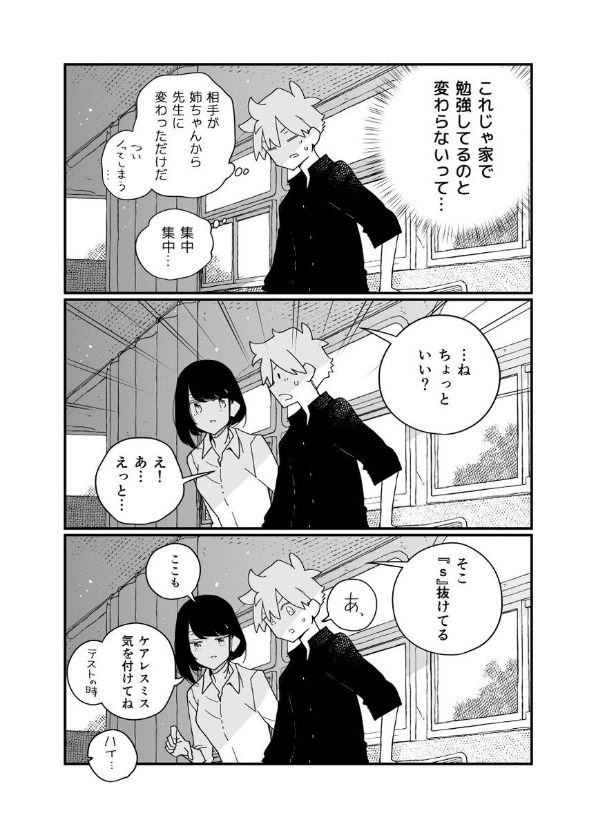 (3/6) 