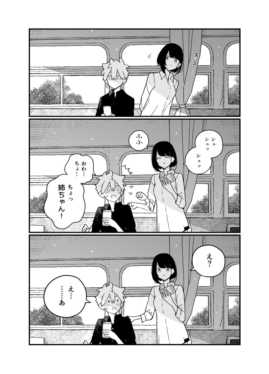 (5/6) 