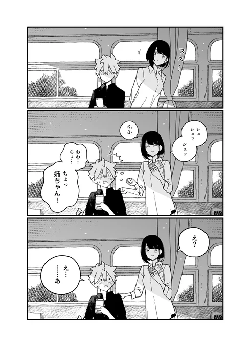 (5/6) 