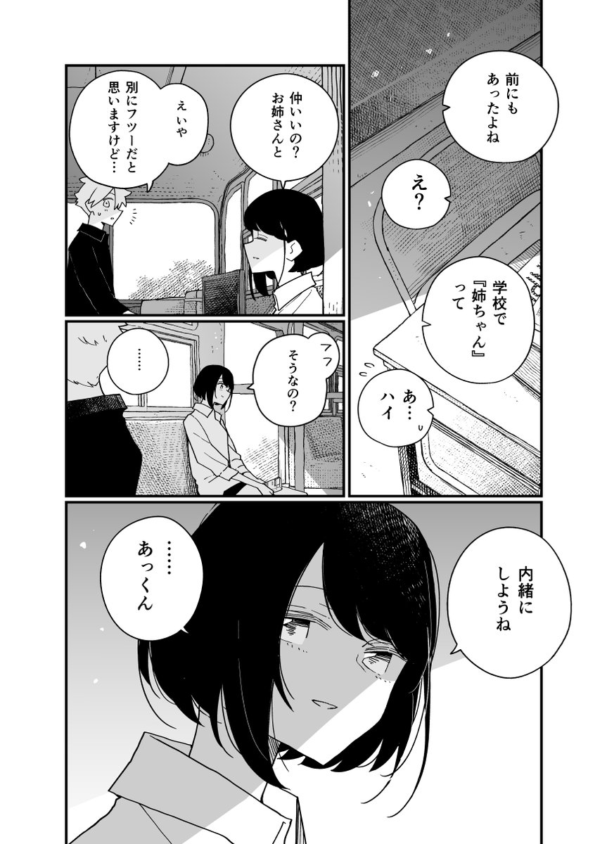 (5/6) 