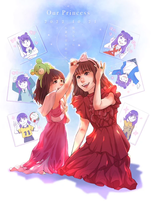 Today's Our Birthday Princess #田村保乃 お誕生日おめでとうございます。#田村生誕祭 #田村保乃生誕祭2022 