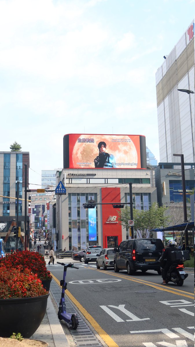 KGlobalOfficial's tweet photo. HAPPY K DAY

KYUJUNG BILLBOARD
South Korea

#HAPPY_K_DAY
#ケイくん誕生祭2022
#케이야생일축하해2022 https://t.co/PvQ6kEIgke