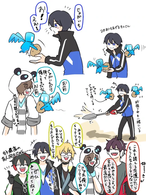 #しろっぽ
 きんさんとアレイのほっこりシーン+α 