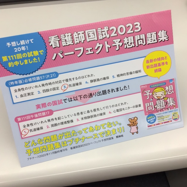 即購入】冴えない彼女の育てかた fine 亀井幹太監督 直筆サイン入り