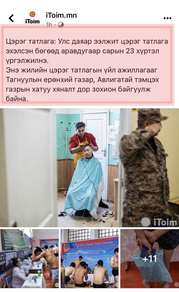 AriuntuyaLaw's tweet photo. Ийм балиар цаг үеэсээ хоцрогдсон арга барилаа хзэ өөрчлөх вэ?!
Өөрсдөө бохир заваан гадны гуталтайгаа таахалзаж алхаад 18 нас дөнгөж хүрсэн хөвгүүдийг нүцгэн шалданаар нь зургийг нь дарж хүйтэн шалан дээр зогсоогоод л, шоронгийн хоригдол аятай АТГ ТЕГ ЦЕГ гд бүр бөөн сүр арай2🤮 https://t.co/xOhStpBbYq