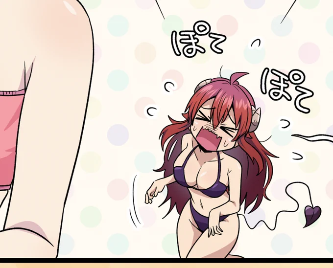 こちらで頒布されているまちカドまぞくの合同誌で漫画を書かせていただいているので、イベントにお立ち寄りの方や通販ご利用の際などには是非是非(∩'∀`)∩ https://t.co/3wBkeWikL9 