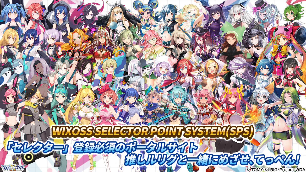ウィクロス 夢限少女杯限定 イノセントバトル トレーディングカード