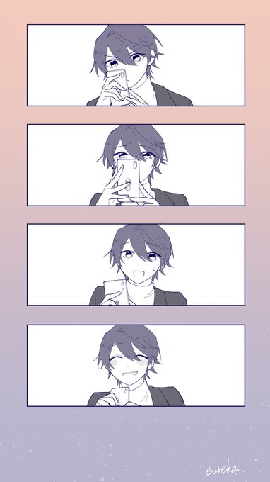 バレたか 