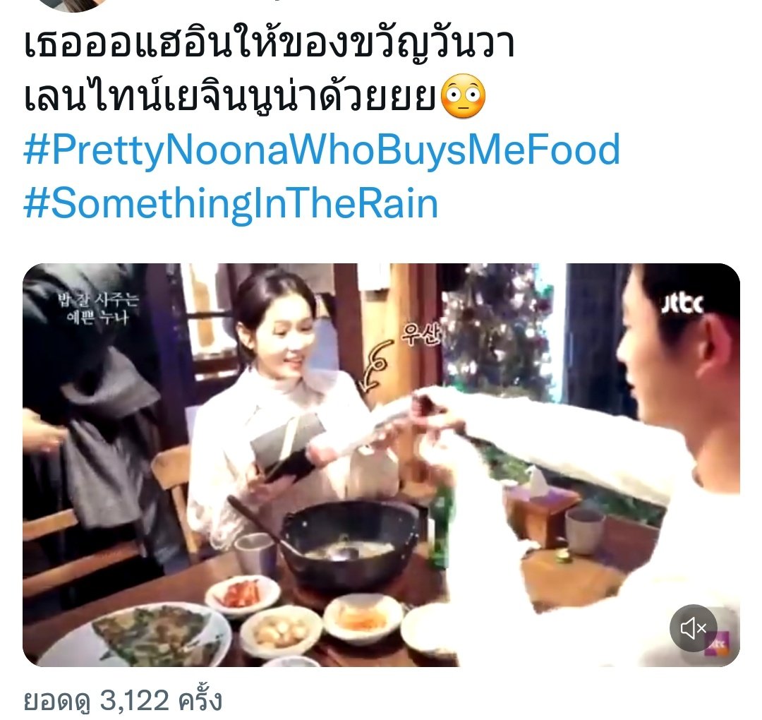 Czpo4's tweet photo. กับนางเอกที่ไม่ดัง ก็ไม่อยากจะลงคู่ด้วยหรอก เพราะไม่ได้กระแส เป็นมาตั้งแต่ได้เป็นพระเอกประกบเยจินล่ะ  ชอบจับตัวเองจิ้นกับนางเอก(ดัง)กี่คนแล้วล่ะ จีซูยังไม่ลงอะไรเกี่ยวกับผู้ชายเลยถ้าไม่ใช่งาน นี่ยังสงสาร ต้องสร้างกระแสเอง ตอนนี้ก็พยายามรักษากระแส #haesoo ไว้ให้ได้นานๆ 🤣🤣 https://t.co/wfvUyyGfA0