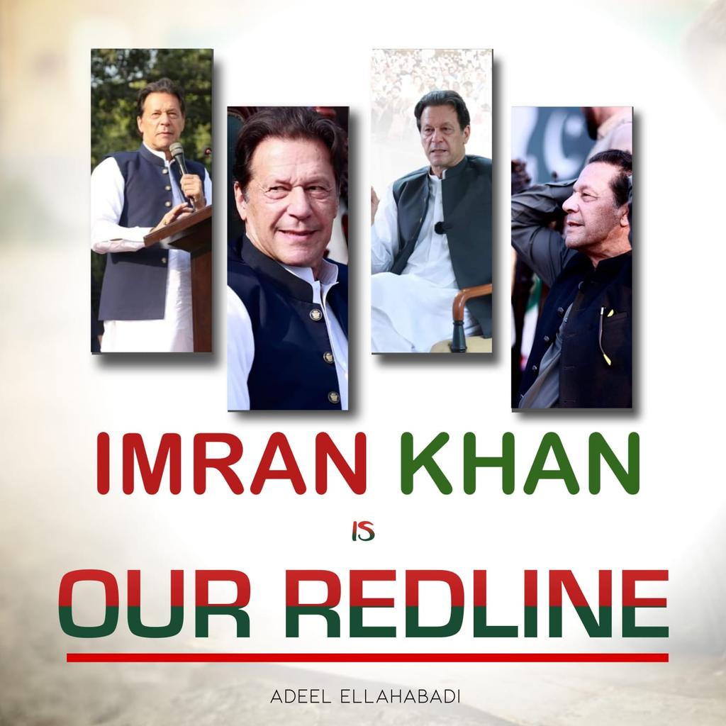 #عمران_خان_ہماری_ریڈ_لائن