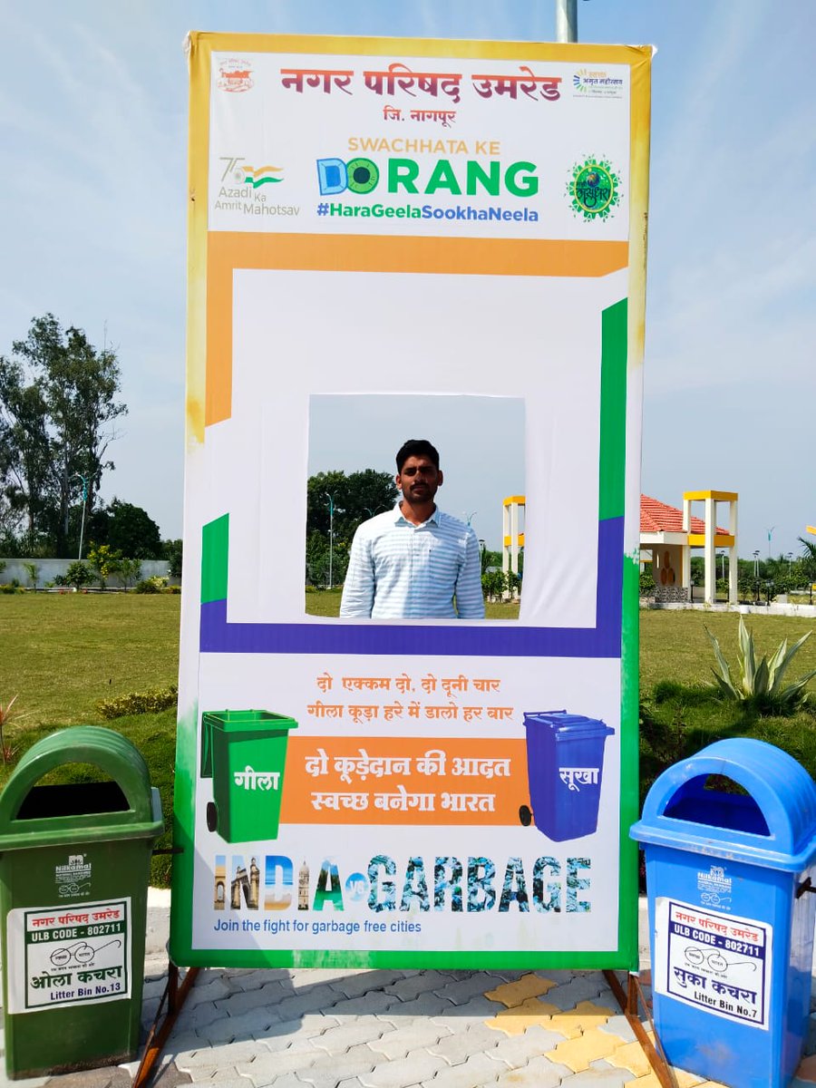 mcu_umrer's tweet photo. Selfie Point 
Municipal Council Umred
Ulb Code- 802711
Swachhta Ke DO Rang 
#HaraGilaSookhaNila
#SwachhAmrutMahotsav
#IndiaVsGarbage
#SwachhtaKaUpahaar
#SwachhSurvekshan2023
@MoHUA_India 
@SwachhBharatGov https://t.co/ez9Pn2a0Ib