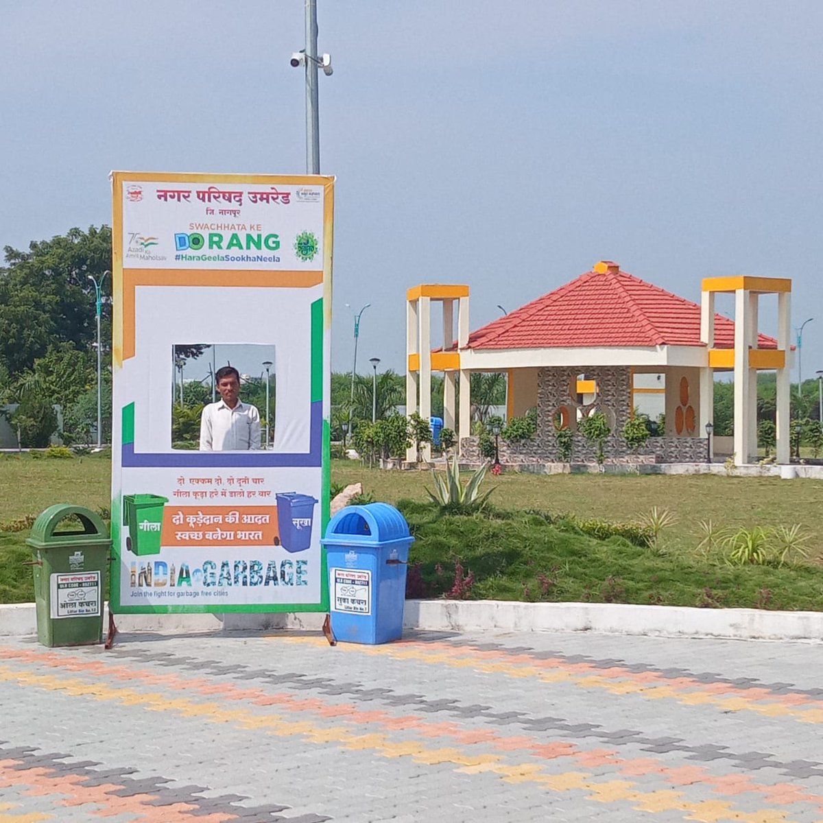 mcu_umrer's tweet photo. Selfie Point 
Municipal Council Umred
Ulb Code- 802711
Swachhta Ke DO Rang 
#HaraGilaSookhaNila
#SwachhAmrutMahotsav
#IndiaVsGarbage
#SwachhtaKaUpahaar
#SwachhSurvekshan2023
@MoHUA_India 
@SwachhBharatGov https://t.co/ez9Pn2a0Ib