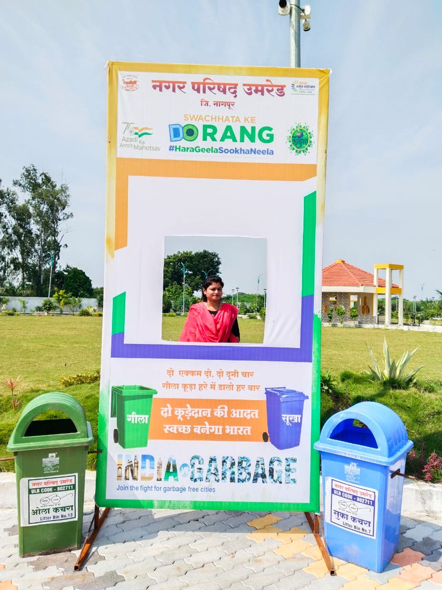 mcu_umrer's tweet photo. Selfie Point 
Municipal Council Umred
Ulb Code- 802711
Swachhta Ke DO Rang 
#HaraGilaSookhaNila
#SwachhAmrutMahotsav
#IndiaVsGarbage
#SwachhtaKaUpahaar
#SwachhSurvekshan2023
@MoHUA_India 
@SwachhBharatGov https://t.co/ez9Pn2a0Ib
