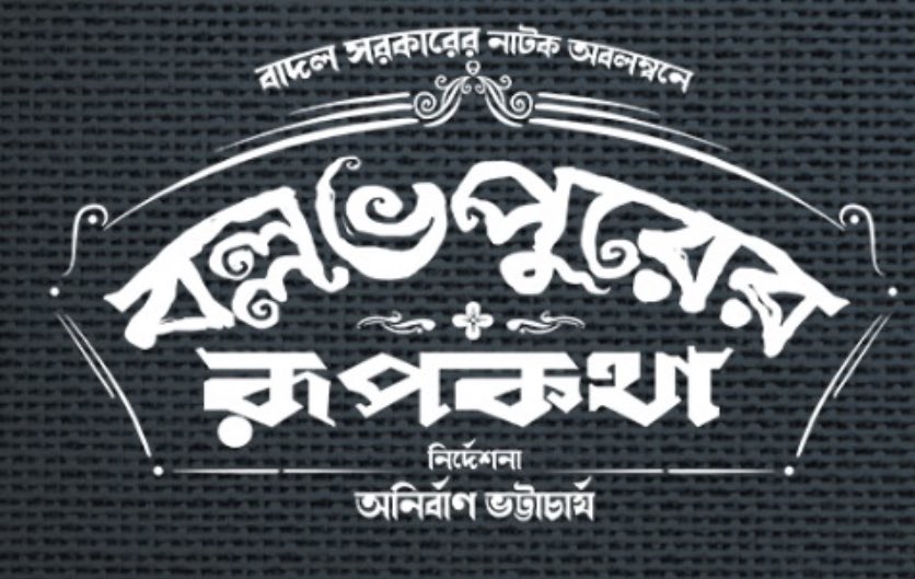 indraadip das gupta tweet media