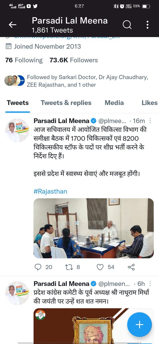 DrSkKumawat6's tweet photo. #IncreaseMOseats_CM_Gehlot https://t.co/Qen2Tag92S