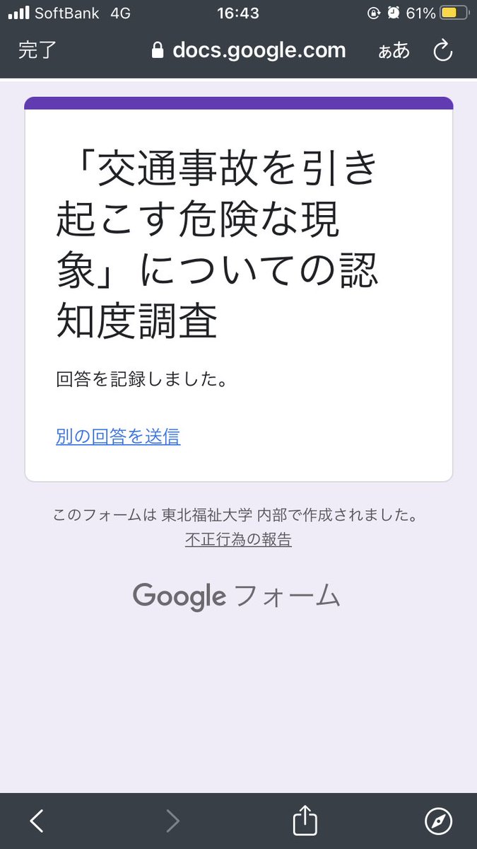 zRio_a's tweet photo. @RhP5y 回答させて頂きました！
条件に当てはまる方でしたらこちらもご回答よろしくお願いします！

https://t.co/AQc94ovbot https://t.co/20n2Bptvtt