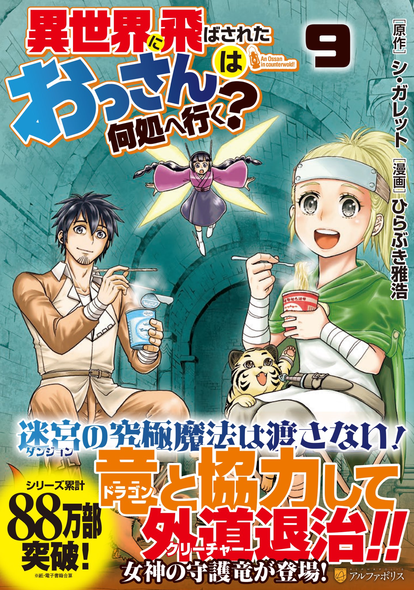 シ ガレット 小説第13巻発売中 Kenogu1502 Twitter