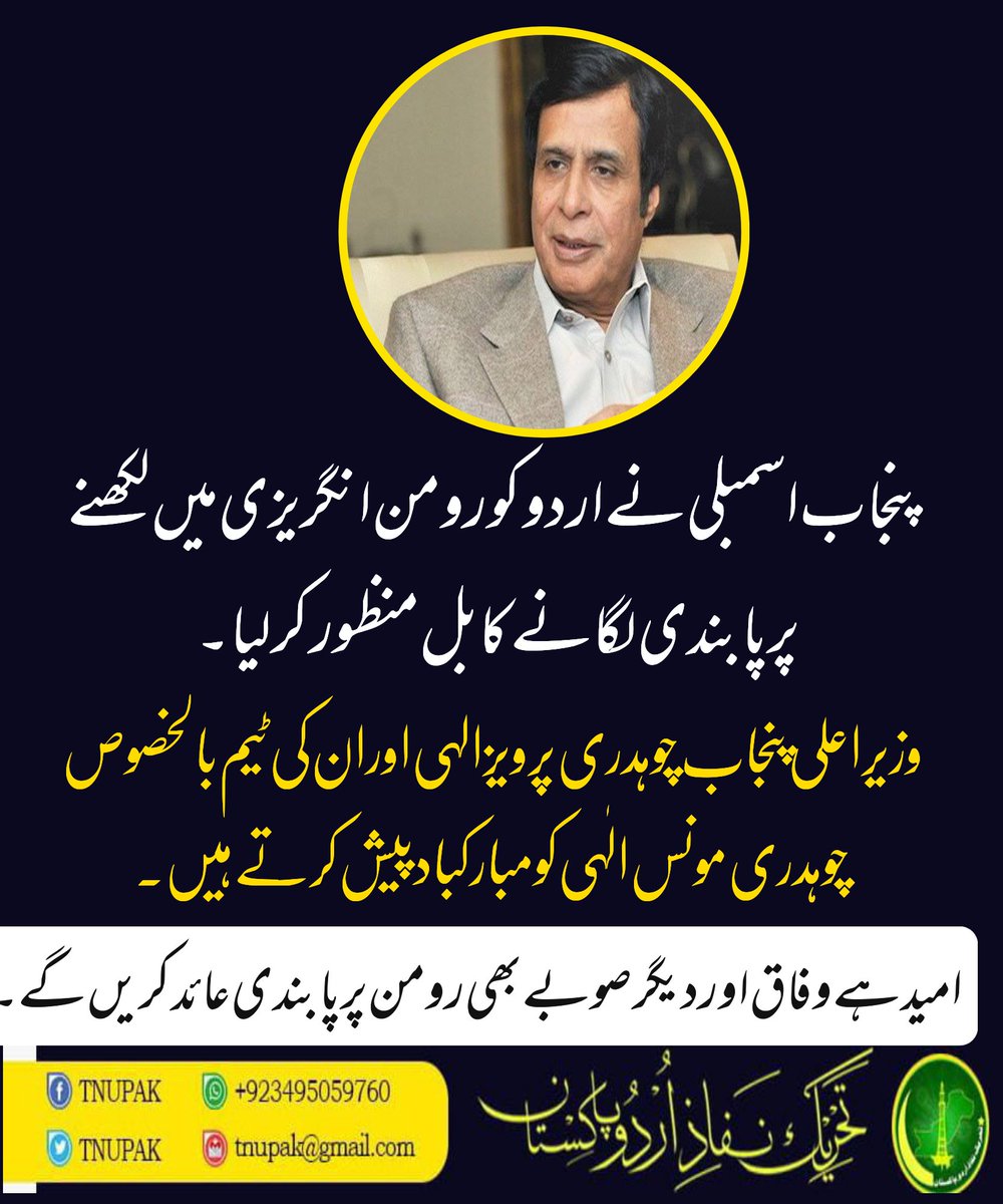 ar_chohan's tweet photo. #خونی_درندہ_عمران_خان https://t.co/aKrE8Qw2NK