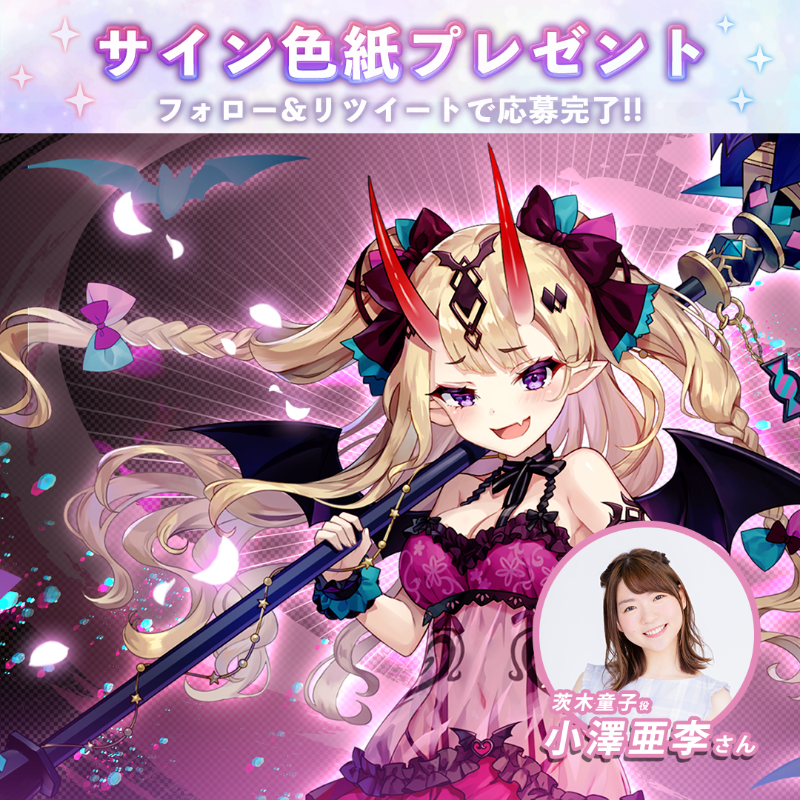 ラグナドール公式【ラグナド】 on X: ラグナドール公式【ラグナド】 on X: