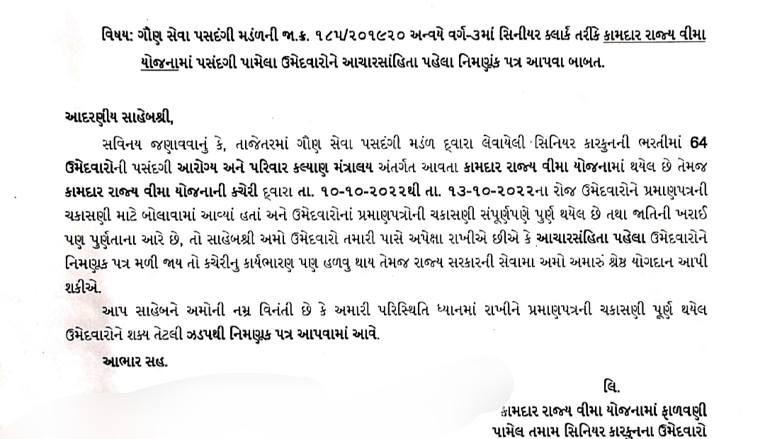 Ahir Ghanshyam tweet media