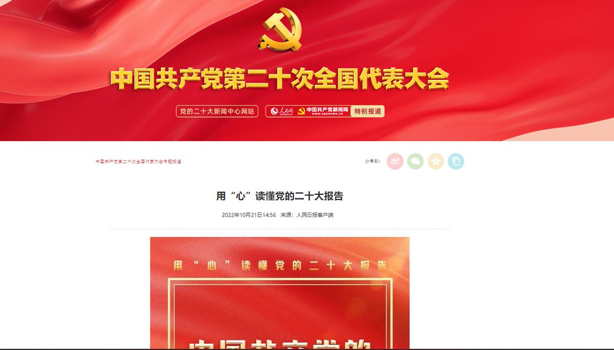 秦先 tweet media