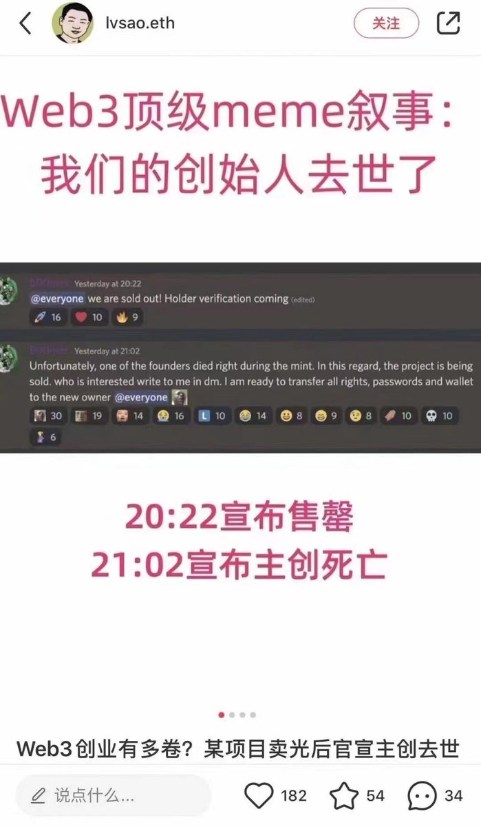 币圈老司机🔶BNB tweet media