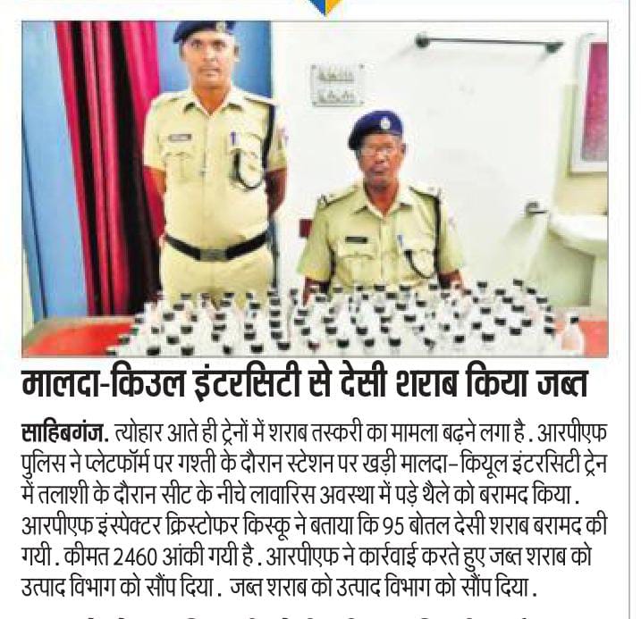 RPF Eastern Railway tweet media