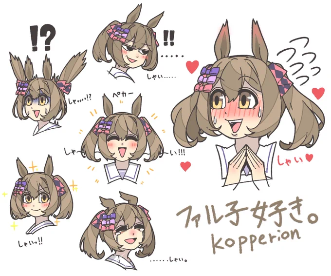 #みんなも貼ろう突然の推し 