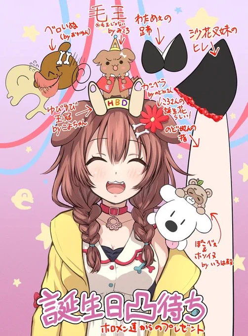 ころさんはかわいいでなぁ🥐
 #突然TLにかわいいころさんを流す 