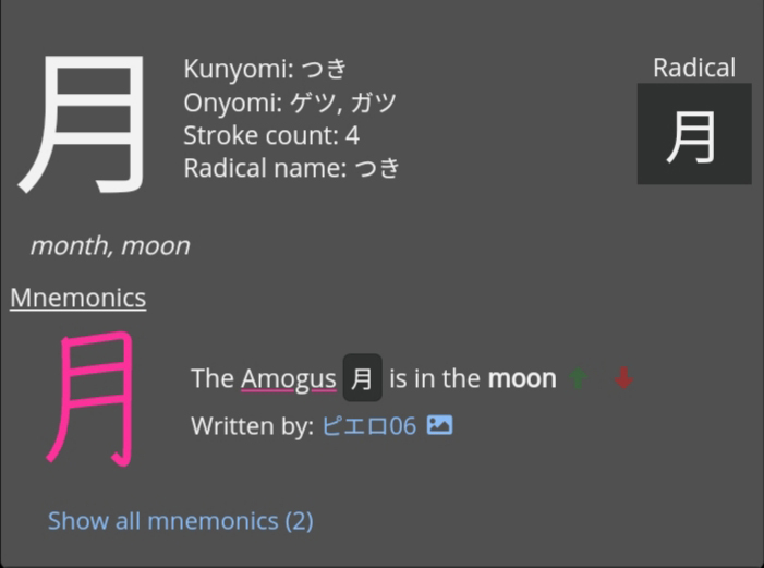 Ronhem_'s tweet photo. I hate japanese mnemonics https://t.co/EPEErt68kT