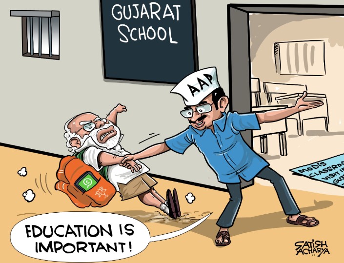 AamAadmiParty's tweet photo. ये हमें जेल भेजेंगे..
हम इन्हें स्कूल भेजेंगे 😊

via @satishacharya https://t.co/0WWxh53Tyf