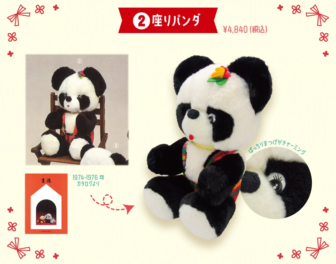‼️希少‼️ くま ？ ブラック ぬいぐるみ　吉徳 公式】吉徳のぬいぐるみ on X: 
