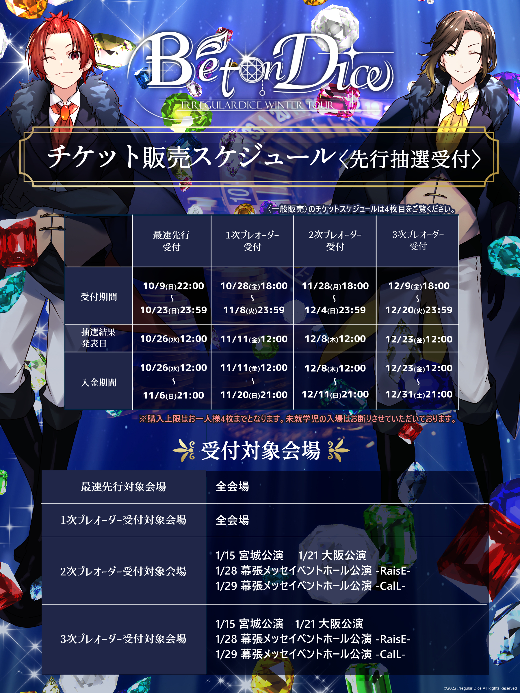 いれいす🎲 on X: 