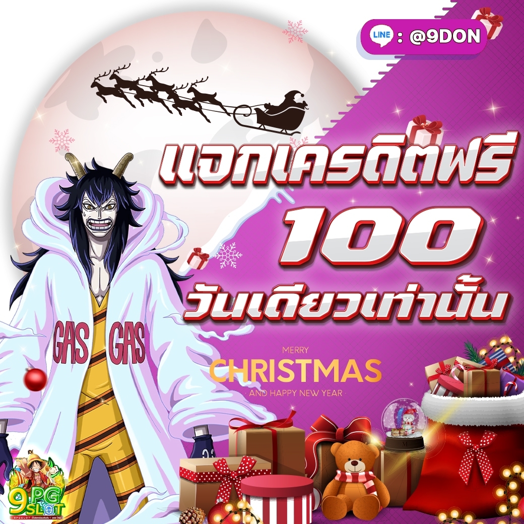 r_thihin's tweet photo. เห็นผู้หญิงแล้วเซฮาย เห็นผู้ชายแล้วเซเลย

👇🏻เเคป เเล้วเเจ้งเเอดมินรับเคดิตฟรี 50👇🏻
       ติดต่อ 👉 https://t.co/86ZGG6OnZG

😘เว็ปตรง ฝากง่าย-โอนไว❤️‍🔥
#เครดิตฟรีล่าสุด #เครดิตฟรีไม่ต้องฝาก #เครดิตฟรีไม่ฝากไม่แชร์ https://t.co/DkRost9Hyl