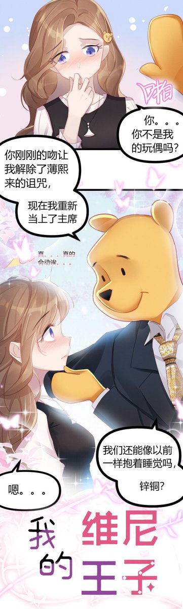 suwei_tu's tweet photo. @xizongdami https://t.co/7OAw632M7u