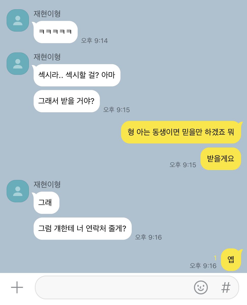 맠동 소개팅