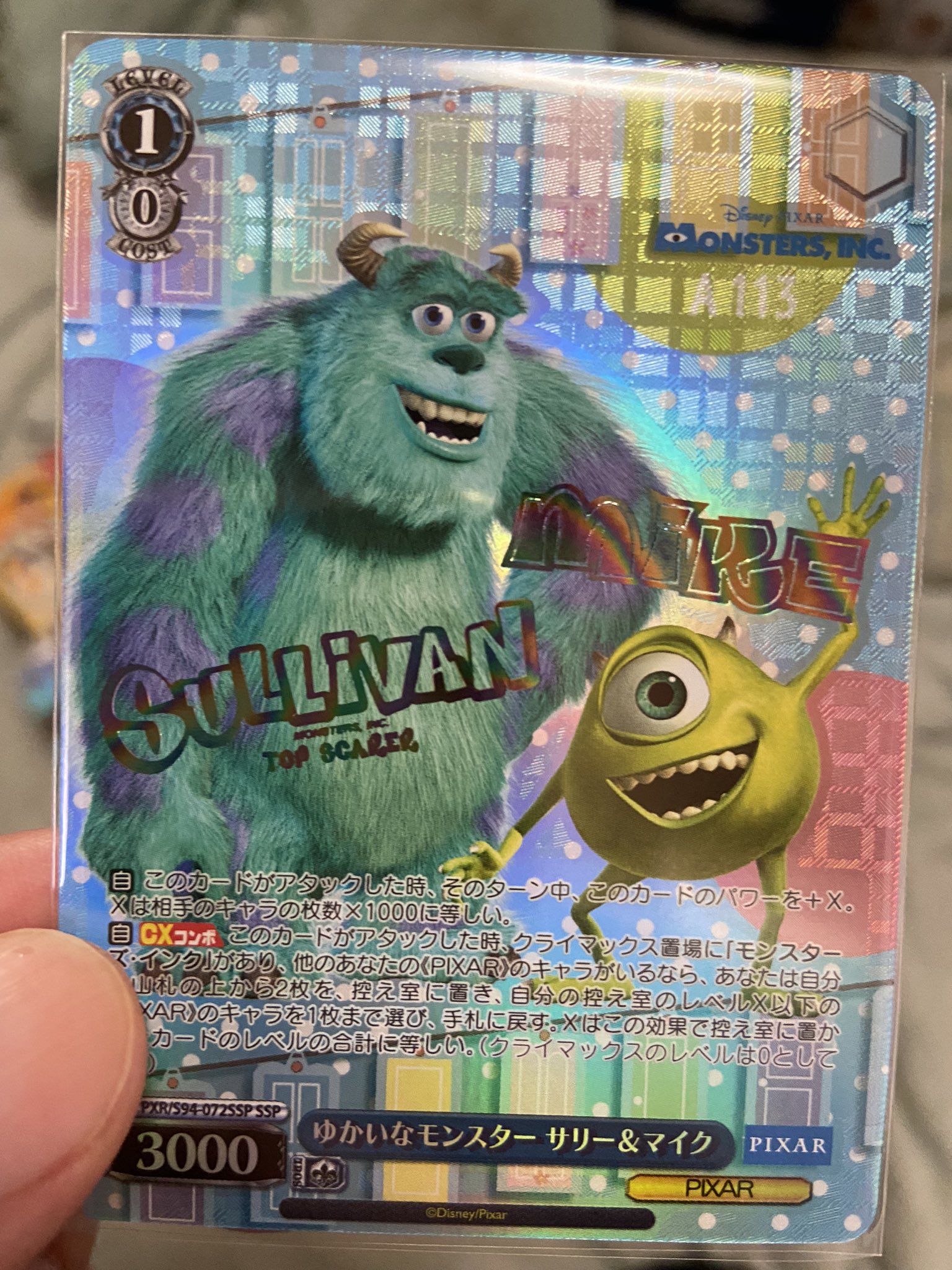 品質は非常に良い ヴァイス PIXAR ゆかいなモンスター リリー&マイク