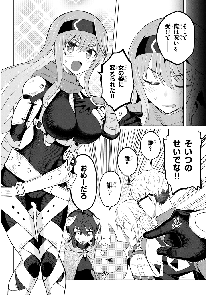 ダークサモナーとデキている17話
続きは→ https://t.co/XV1wUw2pY4 