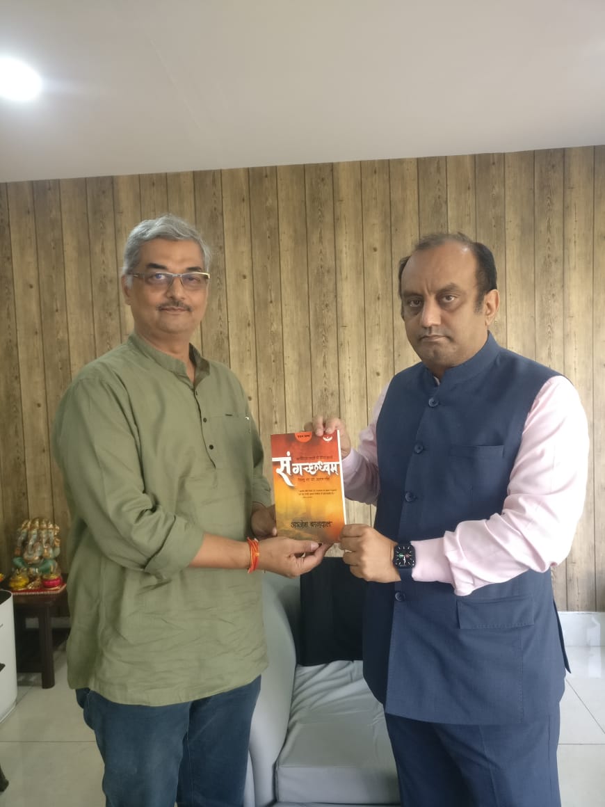anjeshbaranwal's tweet photo. "भारतीय परम्परा में कथाओं का एक महत्वपूर्ण योगदान है क्योंकि कथाएं कल्पना का आधार लेकर भी प्रामाणिक जीवन-मूल्यों को समाज में स्थापित करने का एक सहज माध्यम बनती हैं।"
डॉ. सुधांशु त्रिवेदी
सांसद, राज्य सभा
visit: https://t.co/QRYoMMB2mx
@SudhanshuTrived 
@GarudaPrakashan 
@Abaner01 https://t.co/TqtQtWHg8M