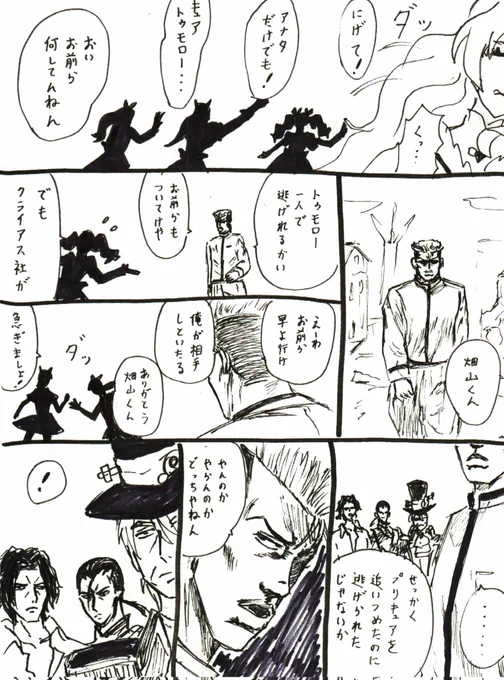 トゥモロー&はぐたん生誕祭を祝おうにも、ろくな過去絵なかった。 