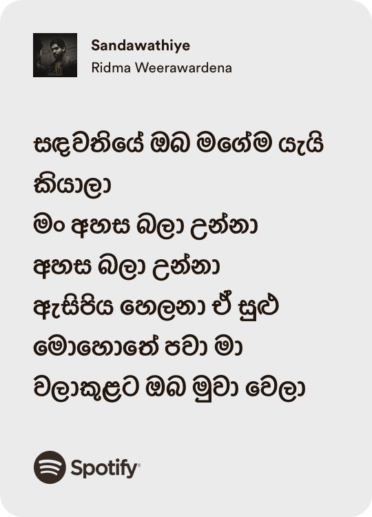 ThoshiranC's tweet photo. 🎧💆‍♂️ https://t.co/XSNljpYBbO https://t.co/q1DARUbr8V