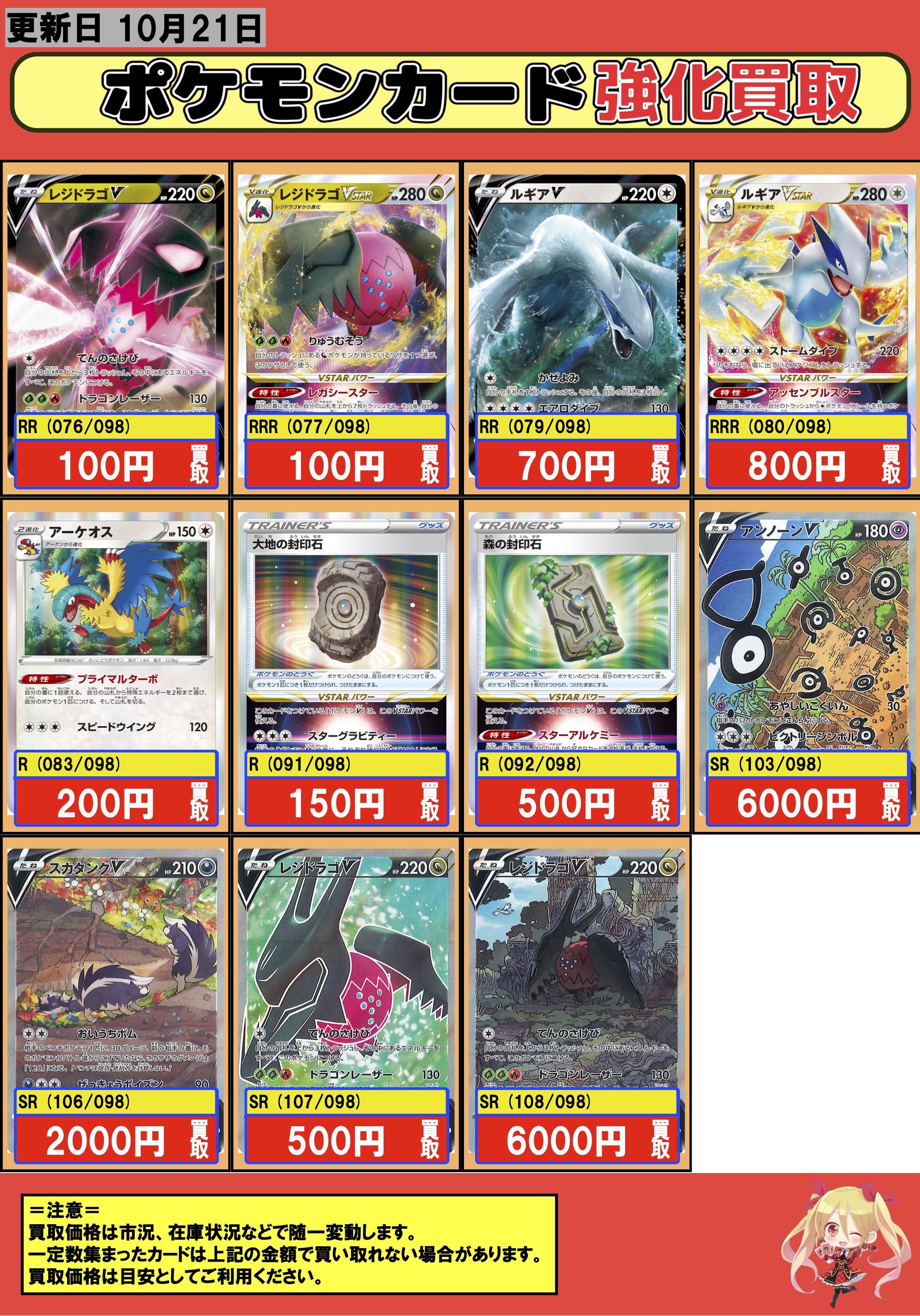 福袋セール ポケカ ルギアvstar Hr Ur Rr セット 大地の封印石 森の封印石 ポケモンカードゲーム 7914円blog Grupostudio Com Br