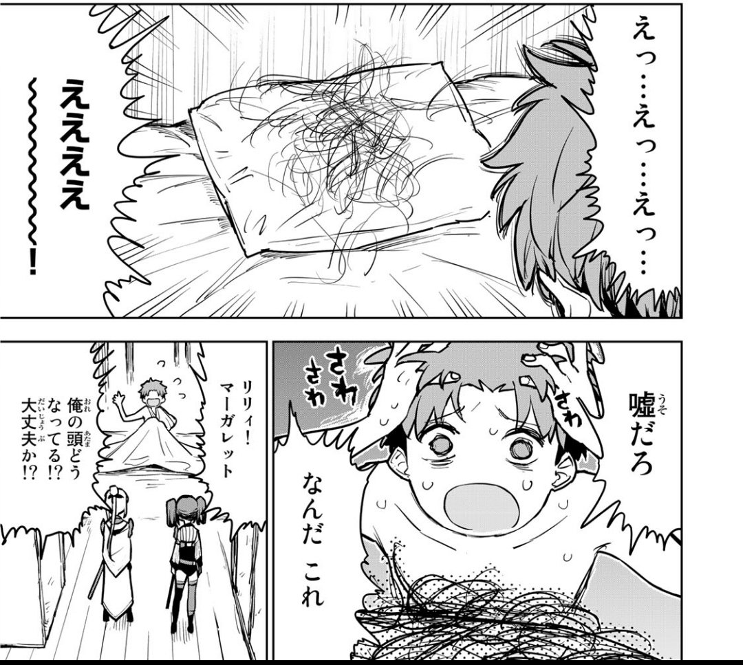 毎朝これになってる 