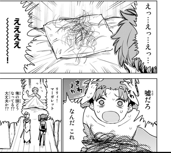 毎朝これになってる 