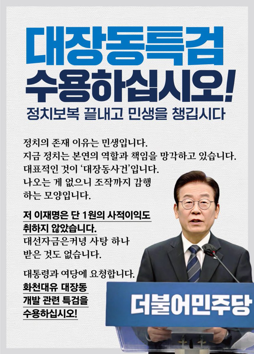 서은숙 tweet media