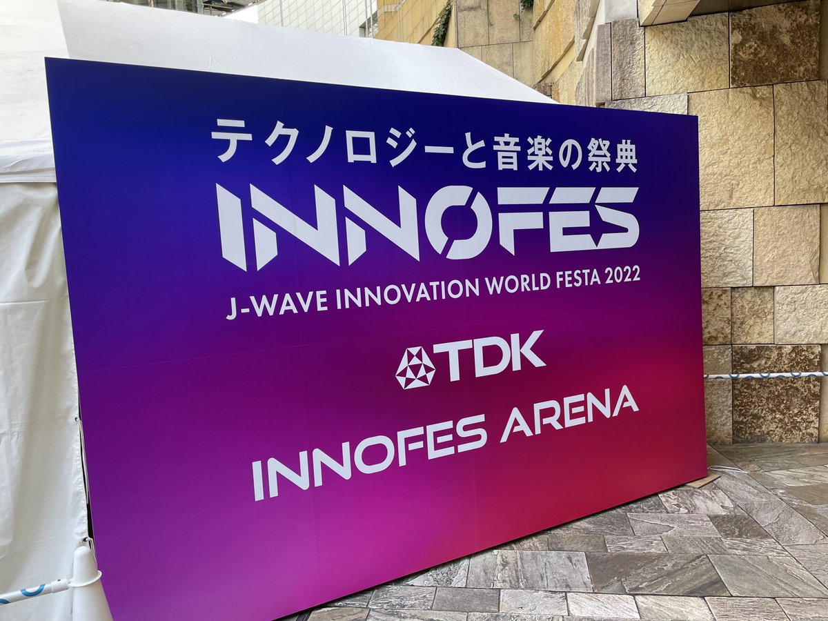 sync813's tweet photo. #jwave INNOVATION WORLD FESTA #イノフェス
来場チケット 10/22(土)23(日)SOLD OUT!
▼オンライン配信 視聴チケット受付中
有料:2日通し1,980円・アーカイブ有
無料:一部コンテンツのみ視聴可・アーカイブ無
詳細はこちら:https://t.co/HTSD7BbxM0
設営中の会場の様子をお届けします!
#iw813 https://t.co/Vq3ZOsUoNf