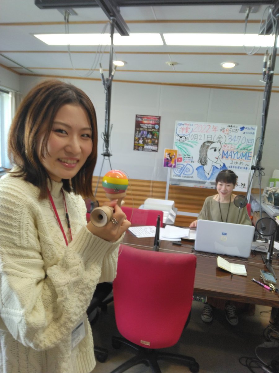 YukoHirano6's tweet photo. 【福ミミらじお】
まゆめさん
けん玉
一発大成功！

#33fan https://t.co/jUmxjKK4GQ