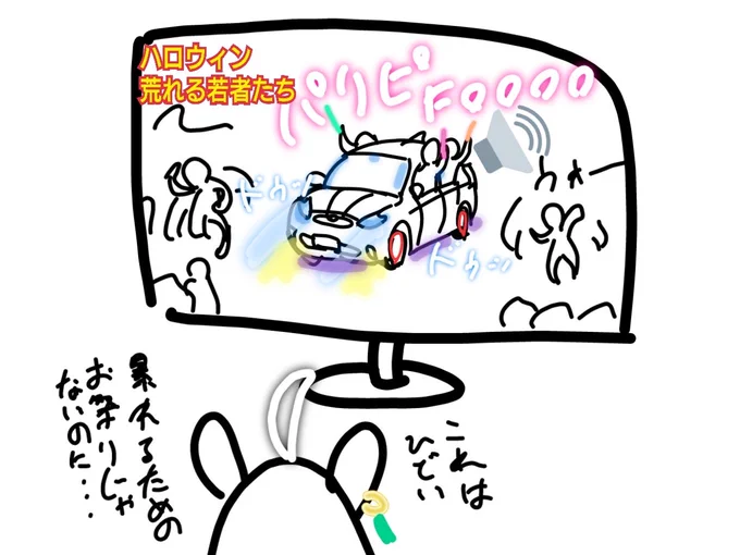 そうだね 