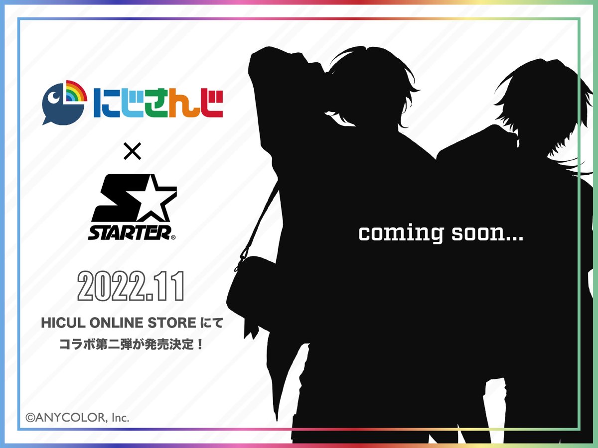 にじさんじ×STARTERコラボ アクシア ローレン-
